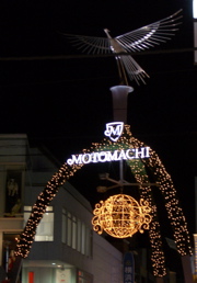 1201Motomachi.jpg